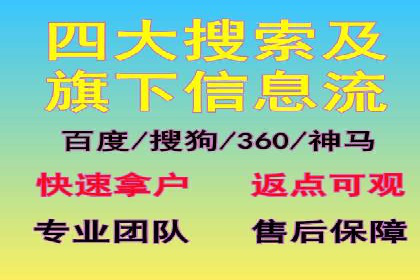 信息流代理实战案例：品牌营销新策略